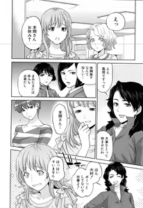 Page 11 of COMIC MILF 2016-06 Vol. 30 - preview thumbnail