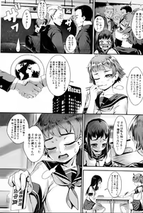 Page 148 of COMIC MILF 2016-06 Vol. 30 - preview thumbnail