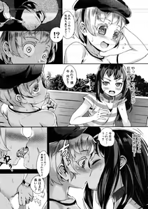 Page 163 of COMIC MILF 2016-06 Vol. 30 - preview thumbnail