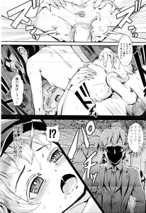 Page 177 of COMIC MILF 2016-06 Vol. 30 - preview thumbnail