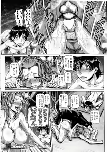 Page 94 of COMIC MILF 2016-06 Vol. 30 - preview thumbnail