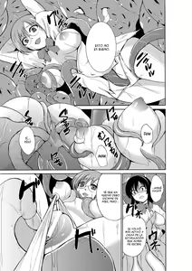 Page 115 of Mushi Asobi - preview thumbnail