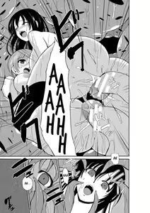 Page 123 of Mushi Asobi - preview thumbnail
