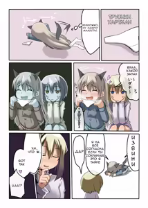 Page 3 of CHU-CHU LIP - preview thumbnail