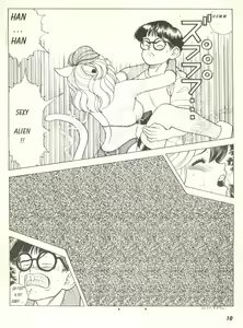 Page 12 of Kanojo no Inbou 1 - Conspiracy 1 - preview thumbnail