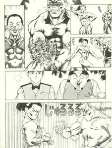 Page 82 of Kanojo no Inbou 1 - Conspiracy 1 - preview thumbnail