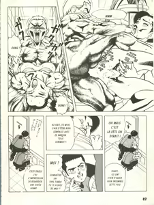 Page 84 of Kanojo no Inbou 1 - Conspiracy 1 - preview thumbnail