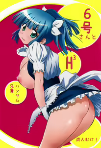 6gou-san to H3 — hentai manga cover on Fhentai