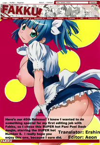 Page 2 of 6gou-san to H3 - preview thumbnail