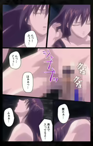 Page 51 of DARK SHELL Ori no Naka no Namameki Dainiwa Susurinaku Hada Complete Ban - preview thumbnail