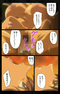 Page 79 of DARK SHELL Ori no Naka no Namameki Dainiwa Susurinaku Hada Complete Ban - preview thumbnail