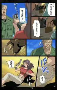 Page 89 of DARK SHELL Ori no Naka no Namameki Dainiwa Susurinaku Hada Complete Ban - preview thumbnail
