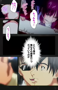 Page 116 of Saishuu Chikan Densha Rail-3 Complete Ban - preview thumbnail