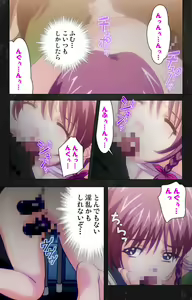 Page 25 of Saishuu Chikan Densha Rail-3 Complete Ban - preview thumbnail