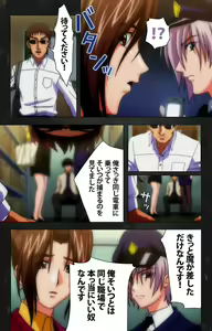 Page 47 of Saishuu Chikan Densha Rail-3 Complete Ban - preview thumbnail
