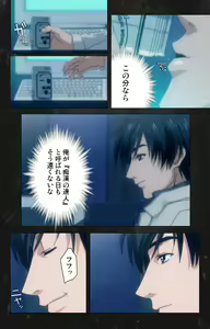 Page 5 of Saishuu Chikan Densha Rail-3 Complete Ban - preview thumbnail