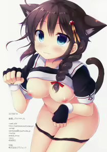 Page 18 of Neko-ka Kaishuu o Okonaimasu ka? - preview thumbnail
