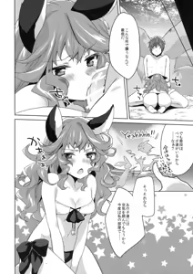 Page 15 of SUMMER VERSION - preview thumbnail
