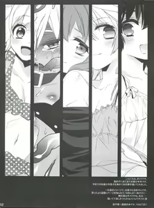 Page 2 of HERE COMES THE SUMMER!! - preview thumbnail