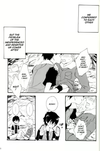 Page 3 of Natural Born Kissers - preview thumbnail