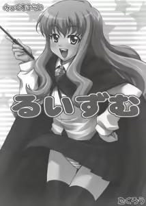 Page 3 of Louisem - preview thumbnail