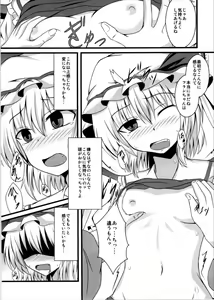 Page 8 of MC! - preview thumbnail