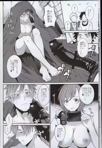 Page 11 of Bero Bero Yuru Yuru Tanoshii Sex - preview thumbnail