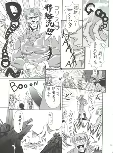 Page 54 of Kocher VIII SIDEBURNS - preview thumbnail