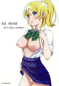 ELI AYASE -first play catalogue- - hentai manga cover image