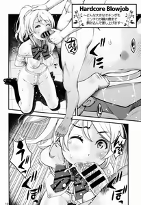Page 14 of ELI AYASE -first play catalogue- - preview thumbnail