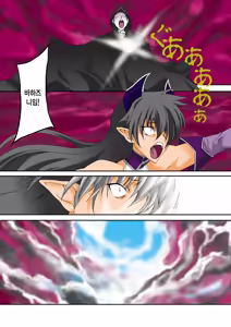 Page 6 of Moto Mahou Shoujo Fukushuu Dorei 01 - preview thumbnail
