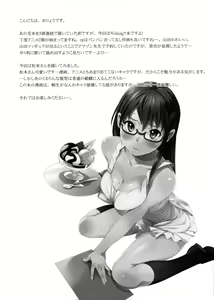 Page 3 of MAYA-KING!! (decensored) - preview thumbnail