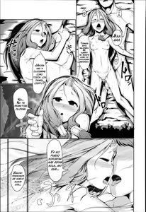 Page 166 of Bokudakeno Mukougawa | Mi propio lado oscuro - preview thumbnail