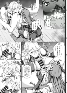 Page 25 of Zettai ni Shasei Shite wa Ikenai Gran Cypher 24-ji - preview thumbnail