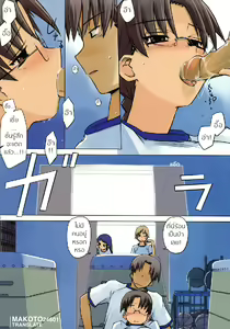 Page 13 of Physical education - preview thumbnail