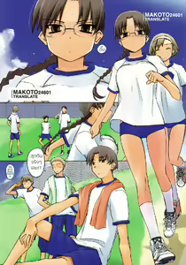 Page 2 of Physical education - preview thumbnail