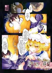 Kari no Ojikan — hentai manga cover on Fhentai