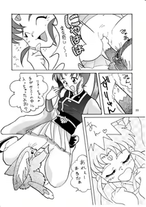 Page 11 of P - preview thumbnail