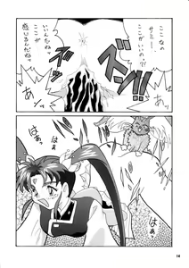 Page 14 of P - preview thumbnail