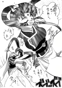 Page 15 of P - preview thumbnail