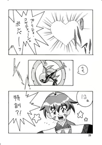 Page 20 of P - preview thumbnail