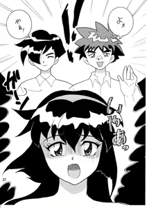 Page 26 of P - preview thumbnail