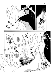 Page 27 of P - preview thumbnail