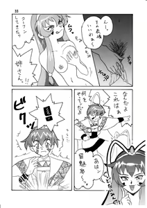 Page 32 of P - preview thumbnail