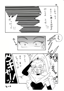 Page 37 of P - preview thumbnail