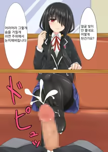 Page 23 of Kyozou-chan Hon | 광삼이 책 - preview thumbnail