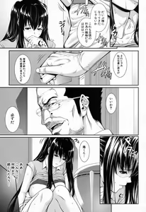 Page 115 of COMIC Mugen Tensei 2016-11 - preview thumbnail