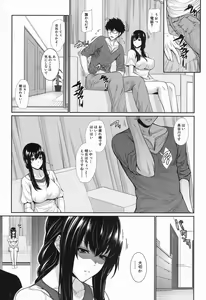 Page 119 of COMIC Mugen Tensei 2016-11 - preview thumbnail