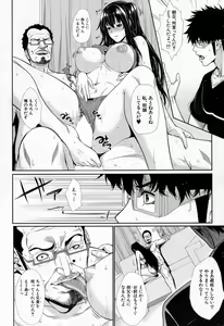 Page 128 of COMIC Mugen Tensei 2016-11 - preview thumbnail