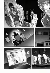Page 184 of COMIC Mugen Tensei 2016-11 - preview thumbnail